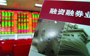 2022融资融券开户规则