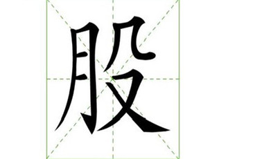 公司内部股权转让协议范本