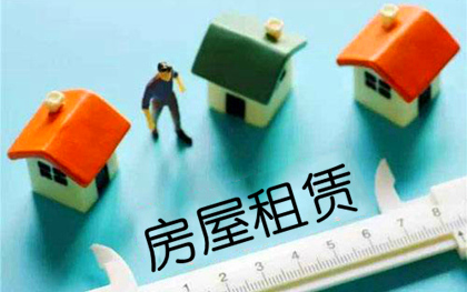 签订租赁合同的注意事项