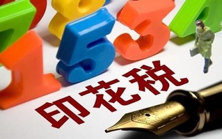 股权转让