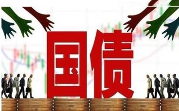 国债期货交易的注意事项