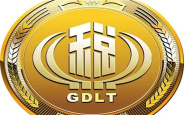 国税和地税的纳税人识别号一样吗