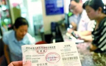 劳务发票一般需要多少点数
