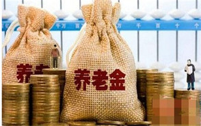 什么时候可以领退休金