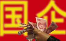 2022国有企业风险怎么防控