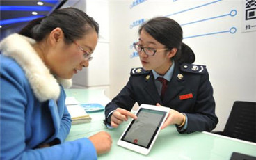 地税发票可以报销吗