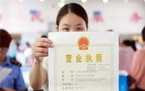 个体户交国税还是地税