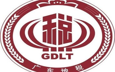 国税和地税有什么区别