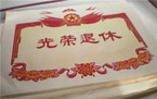 最新退休年龄是什么