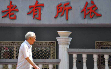 农村养老保险转移条件有哪些