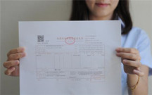 电子发票黑白的能用吗