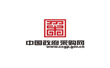 政府采购方式有哪些