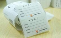 固定资产可以出售吗