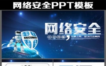 网络诈骗在哪举报