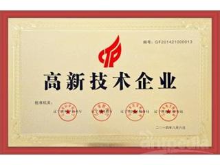 高新技术企业税收怎么进行