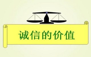 征信查询