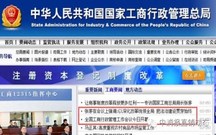 行政管理的主要类型
