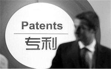 专利查询过程中的基本步骤