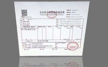 电子发票是否可以享受售后服务