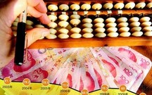 工资领条模板