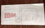 商业汇票贴现需要什么资料