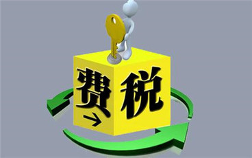印花税税率表2022