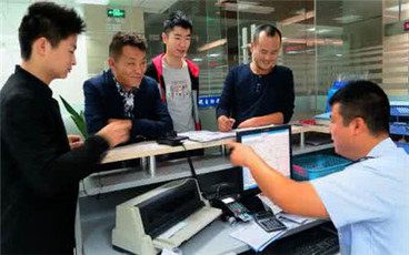 网上报税流程怎么走
