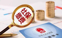 什么是社保个人账户