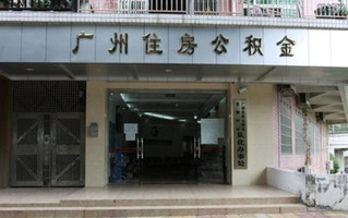 广州