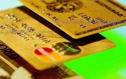 企业信用贷款申请资料及流程