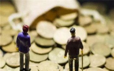 事业单位退休工资发放标准