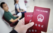 离婚起诉书交到哪里