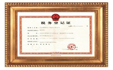 新办企业税务登记流程