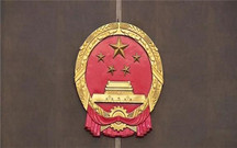 税务登记机关是什么