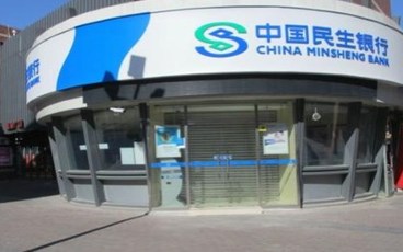 银行存款的利率是多少