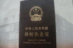 哪些情况不能申请离婚律师执业