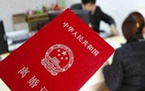 二审离婚律师费多少