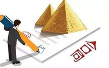 违反政府采购法的法律责任
