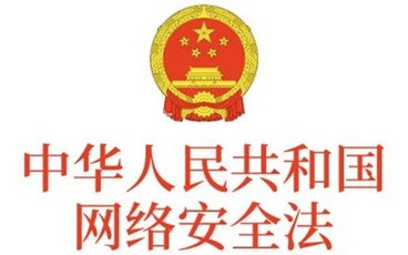 怎样确定网络侵权管辖法院