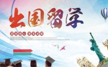 初次出国签证怎么办理