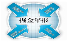 如何查询企业年报是否申报成功