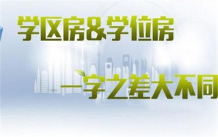 区别