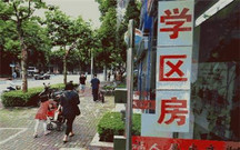 双学区房的优点