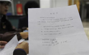 承诺书范本