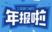 资产状况信息怎么处理