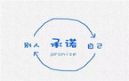 口头承诺录音有用吗