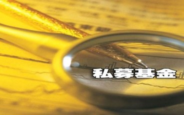 私募基金管理人的职责