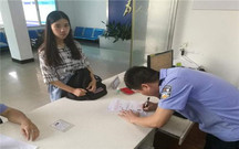 户籍证明的有效期是多久