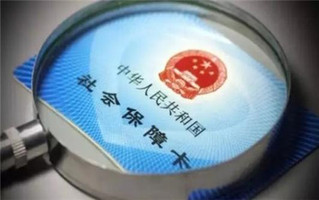 个人