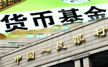 货币市场基金管理暂行规定